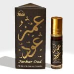 Ambar Oud Attar Oil by Dukhni | Arabic perfume oils for men and women | 100% pure ittar roll on perfume, oud oil, resin oudh perfume | Eid, Ramadan, Umrah Gifts, Non Alcoholic & Vegan Islamic Fragrances
