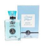 AL-FAKHR MUSK POWDER Alcohol Free Perfume 100ml For Men's& Women's