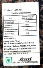 Newby Assam Black Tea Bags | 25 Counts | Premium Blend | Bold, Malty Flavor, Perfect for Revitalizing Breakfast | 50 gm - Image 4