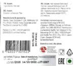 Newby Assam Black Tea Bags | 25 Counts | Premium Blend | Bold, Malty Flavor, Perfect for Revitalizing Breakfast | 50 gm - Image 3