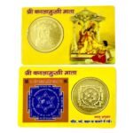 Baglamukhi Yantra Golden Coin ATM Card - for Health, Wealth, Prosperity and Success (5 x 8 cm)