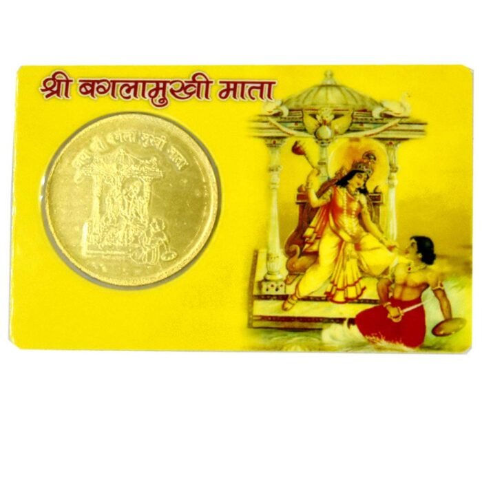 Baglamukhi Yantra Golden Coin ATM Card - for Health, Wealth, Prosperity and Success (5 x 8 cm) - Image 2