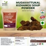 Genius Herbs Mudavattukkal Kizhangu Soup Powder, Veg Goat Leg Root Pre Mix Soup Powder 50G, Supports Joint & Strengthen Bones (Pack Of 2) - Image 2