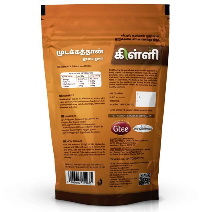 KILLI Mudakathan | Balloon Vine | Cardiospermum halicababum | Kanphata Leaves Powder, 100g (Pack of 2) - Image 3