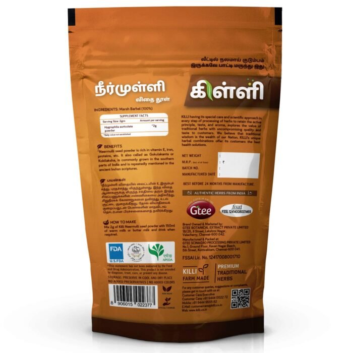 KILLI Nut Grass | Cyperus rotundus | Korai Kizhangu Tuber Powder, 100g (Pack of 2) - Image 2