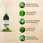 Krishna's Bhumi Amla Juice - 500 ml Natural liver detoxifier | Strengthens the digestive system | Sugar free Juice with No Added Color or Flavour - Image 5