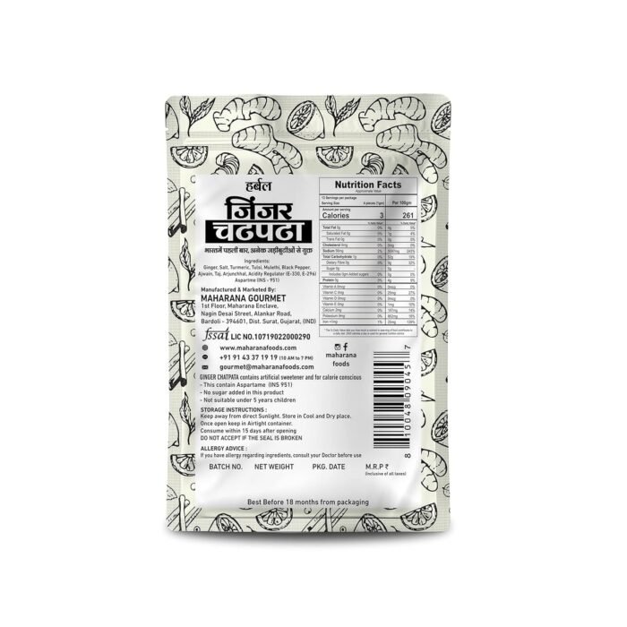 MAHARANA Herbal Ginger Chatpata Mouth Fresheners - Extremely Digestive Mukhwas Made Of Ginger Helps During Travelling As Time Pass & Delicious After-Meal Snack (5 Sachet) - Image 2