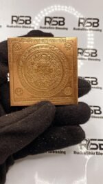 Shri Kailash Dhan Raksha Yantra in Pure Copper Activated & Energized (3 X 3 Inch) - Image 2