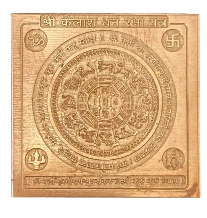 Shri Kailash Dhan Raksha Yantra in Pure Copper Activated & Energized (3 X 3 Inch) - Image 4