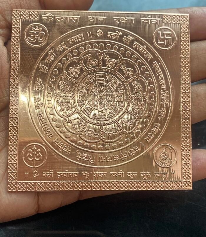 Shri Kailash Dhan Raksha Yantra in Pure Copper Activated & Energized (3 X 3 Inch) - Image 5