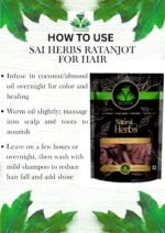 SAI HERBS Ratanjot Root - Alkanet Root - Alkanna Tinctoria - Ayurvedic Skin Care and Natural Coloring Agent (100 Grams) - Image 4