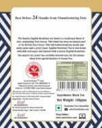 Sancha English Breakfast Tea | 100g Loose Leaf Assam Black Tea | Full-Bodied & Malty | Classic Morning Blend - Image 6