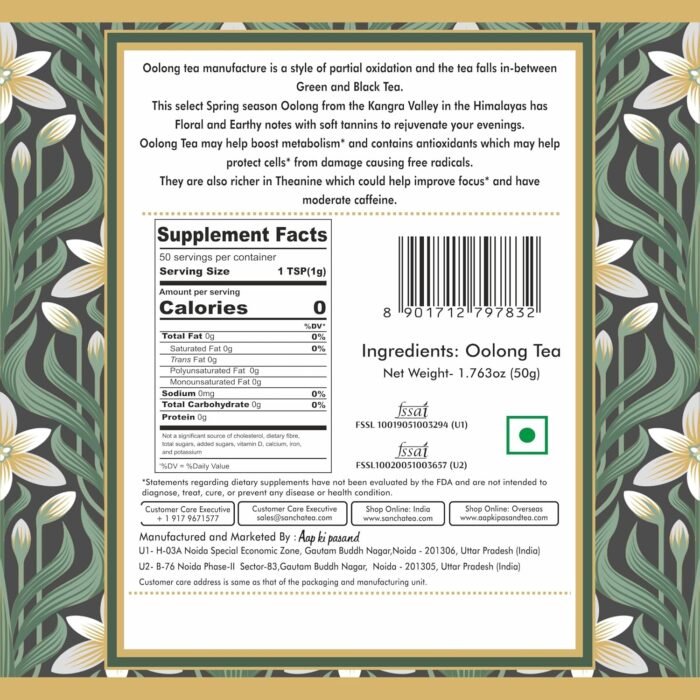 Sancha Tea Boutique, High Mountain Oolong Tea, 50g Loose Leaves | Handpicked from the Himalayas | Floral & Earthy Premium Oolong | Double Lid Tin Caddy - Image 2