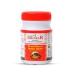 Ayurveda Erand Bhrust Harde Tablet | Gandharv Haritaki Tablet | Ayurvedic Digestive & Detox Supplement | 650mg | 100 Tablets