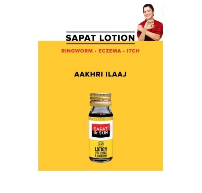 SAPAT LOTION | Dr Skin Lotion | Each 12 ml | Pack of 3 | For skin infections, irritation | Rapid relief from itching, redness - Image 2