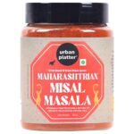 Urban Platter Maharashtrian Misal Masala, 150g (Signature Kolhapuri Misal Blend | Fiery & Hearty Taste | Onion & Garlic-free | Additive & Preservative-free)