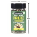 Urban Platter Nori Komi Furikake Seasoning, 100g (Japanese Style, Made with Ao Nori, Sesame Seeds, Pink Salt, Season rice balls, sprinkle on Japanese Appetizers and more) - Image 8