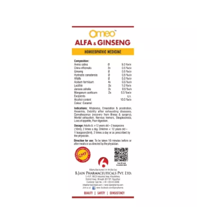 BJain Omeo Alfa & Ginseng Syrup (100ml) For Digestion - Image 2