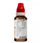 BJain Omeo Anti- Fungal Drops (30ml) For Itching, Redness - Image 3