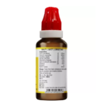 BJain Omeo Cardio+ Drops (30ml) For Immunity Booster - Image 3
