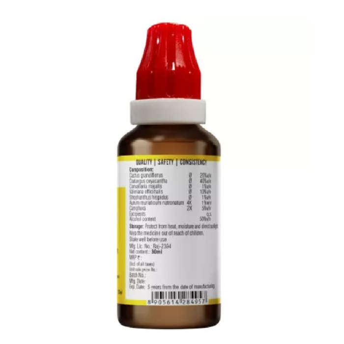 BJain Omeo Cardio+ Drops (30ml) For Immunity Booster - Image 3