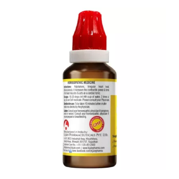 BJain Omeo Cardio+ Drops (30ml) For Immunity Booster - Image 4