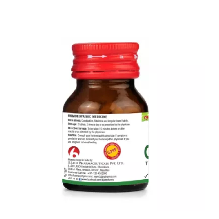 BJain Omeo Constipation Tablets (25g) For Constipation - Image 3