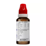 BJain Omeo Convulsion Drop (30ml) For Restore Brain Function - Image 3