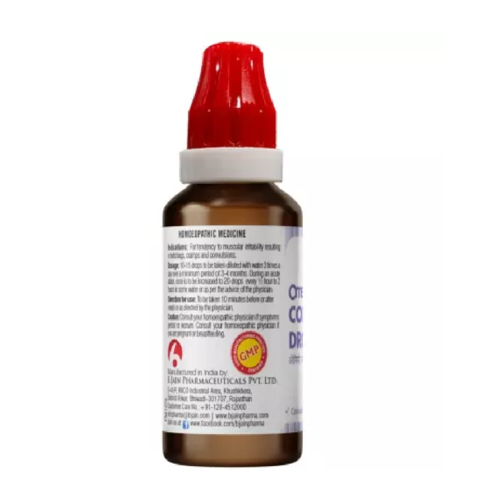 BJain Omeo Convulsion Drop (30ml) For Restore Brain Function - Image 2