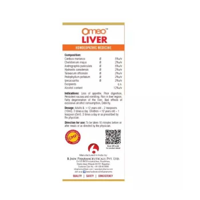 BJain Omeo Liver Syrup Sugar Free (100ml) For Digestion, Reduce Pain - Image 2