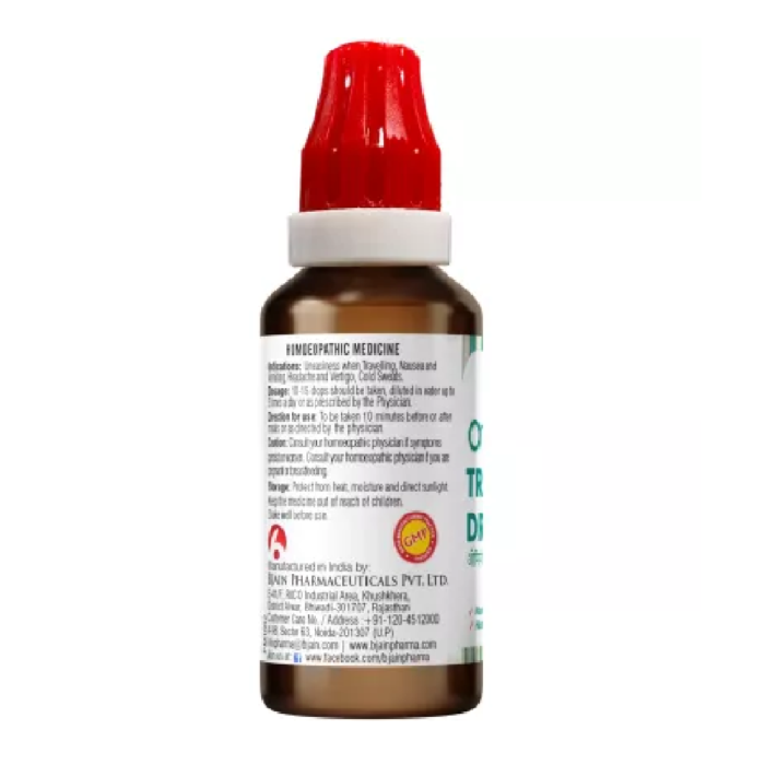 BJain Omeo Travel -Ease Drops (30ml) For Vomiting, Vertigo - Image 3