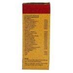 VAIDYARATNAM SARASWATHARISHTAM WITH GOLD (200ml) with Free Pachak Methi - Image 2