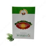Vaidyaratnam Yogaraja gulgulu Gulika 100tablet