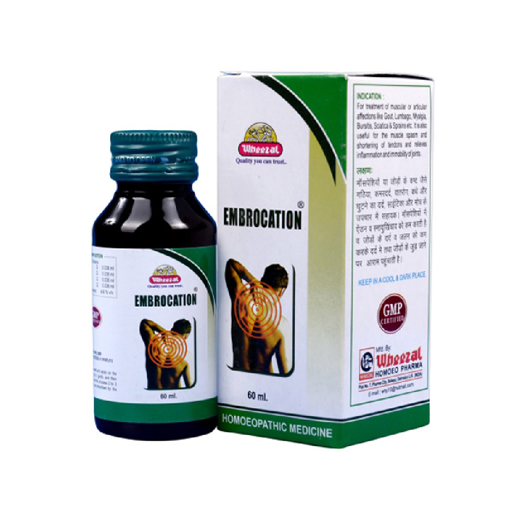 Wheezal-Embrocation-Massage-Oil-60-ML.png Wheezal Embrocation Massage Oil (60 ML) For Joint Pains, Muscular Pain - Image 1