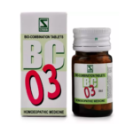 Willmar Schwabe India Bio Combination 3 (20g) For Indigestion, Acidity, Oral Care