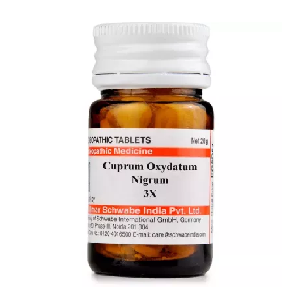 Willmar-Schwabe-India-Cuprum-Oxydatum-Nigrum-3X-20g-1.png Willmar Schwabe India Cuprum Oxydatum Nigrum (20g) For Vomiting, Worms - Image 1