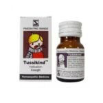 Dr. Willmar Schwabe TUSSIKIND Tablets 10gm for cough and cold kids care