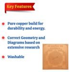 Bhairav Yantra/Kaal Bhairav Yantra - Copper - (3 X 3 inches, Brown) - Image 3