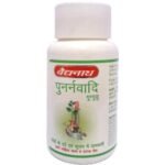 Baidyanath Punarnavadi Guggulu 80 Tablets For Joint Pain & Inflammation.