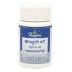 Dhootapapeshwar Amarsundari Vati 60 tablet for rheumatic pains, rheumatic fever, piles, nerve weakness