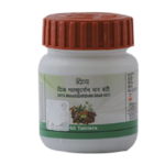 Patanjali Baba Ramdev Divya MahaSudarshan Ghan Vati 60 Tablets for viral infections , fever, flu