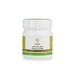 Kerala Ayurveda Gopichandanadi Pills 50 Nos for fever, cold, cough, asthma