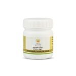 Kerala Ayurveda Manasamithravatakam Gulika 25 Count for depression, mania, psychosis