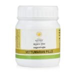 Kerala Ayurveda Vettumaran Gulika 50 Nos for fever malaria headaches vomiting