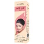 Patanjali Divya NARI SUDHA SYRUP - 200 ml for Menstrual disorders, gynecological disorders, backache, headache, anorexia, anemia