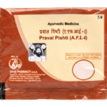 Patanjali Divya Praval Pishti 10 gm,cough, fever, osteomalacia, laxity, acidity, Improves immunity