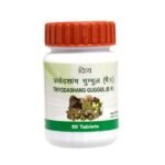 Patanjali Divya Trayodashang Guggul 80 Tablet, Sciatica and nerve pain, arthritis, and vatarakta