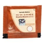 PATANJALI RAMDEV AYURVEDIC SHANKH BHASMA 5GM x 4 Treats dyspepsia   Heals digestive impairments